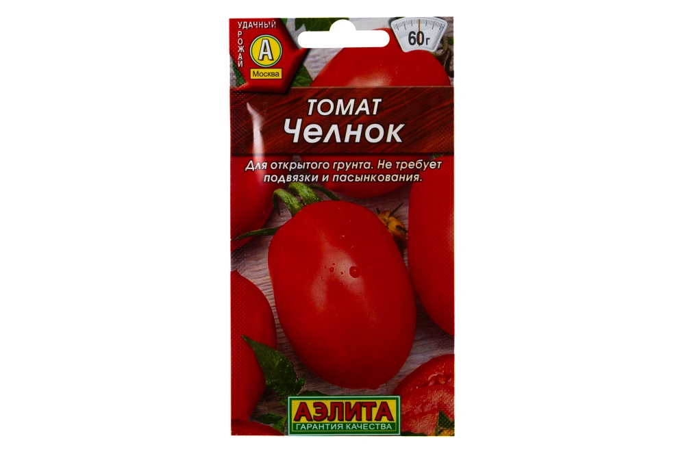 Томат "Челнок", 0,2гр