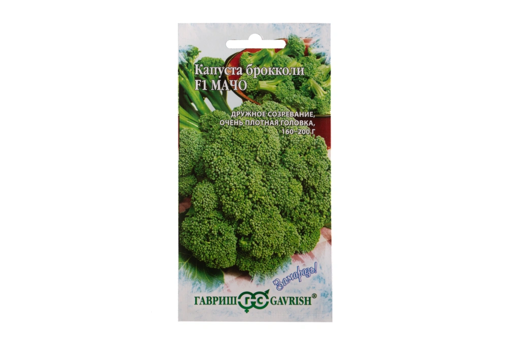 Капуста брокколи Мачо сер.Заморозка арт.016-SM-GV-003770-1, 0,2г