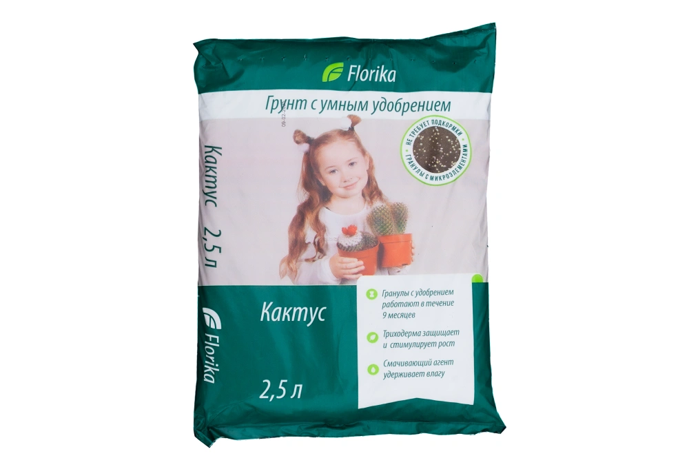 Плодородный грунт Флорика 'Кактус-Алоэ ', 2,5л