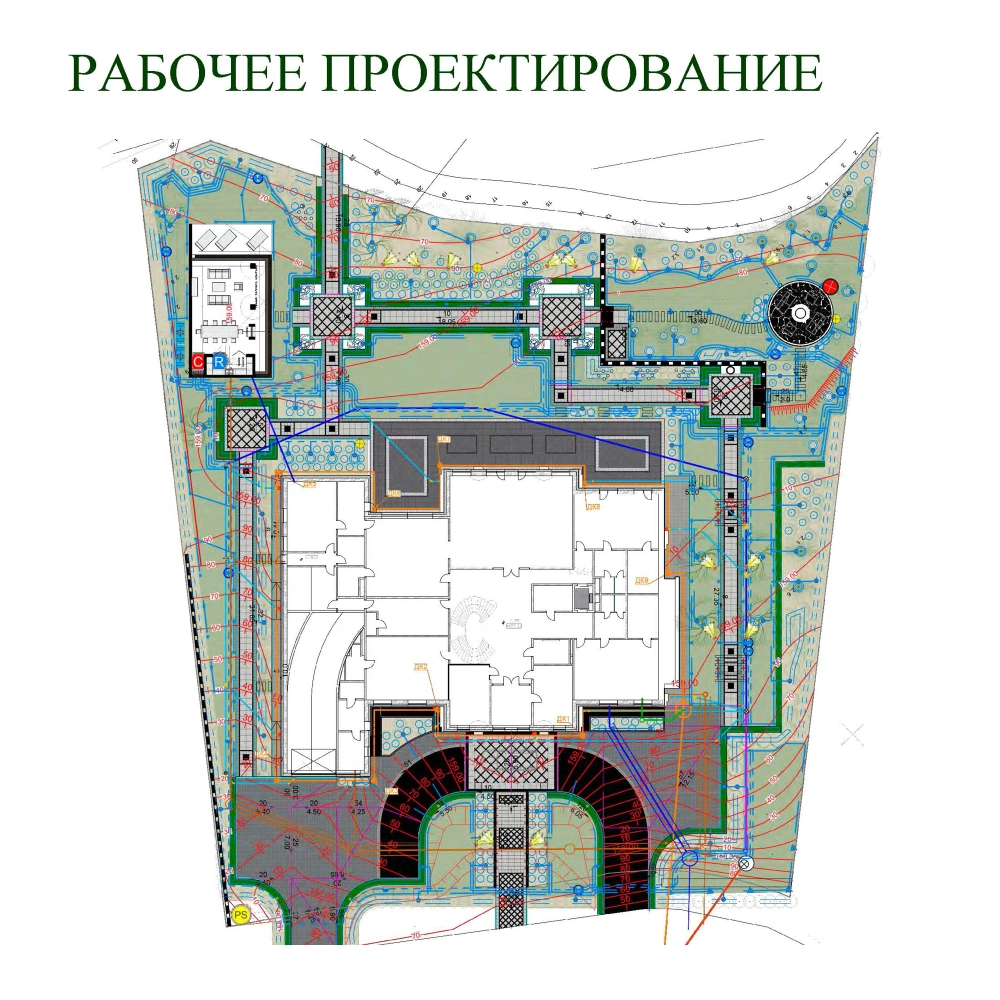 Рабочее проектирование