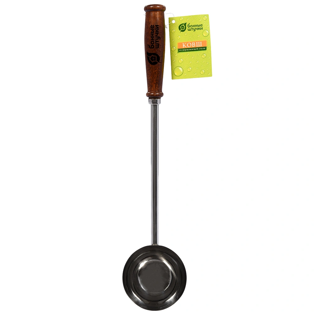 "Банные штучки" Ковш из нержавеющей стали 45см арт.32032,