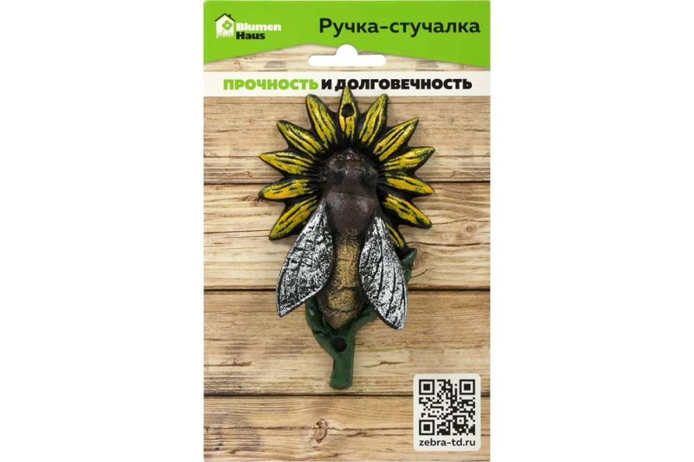 BLUMEN HAUS Ручка-стучалка &quot;Пчела&quot; чугун арт.66095, 14*8*4см
