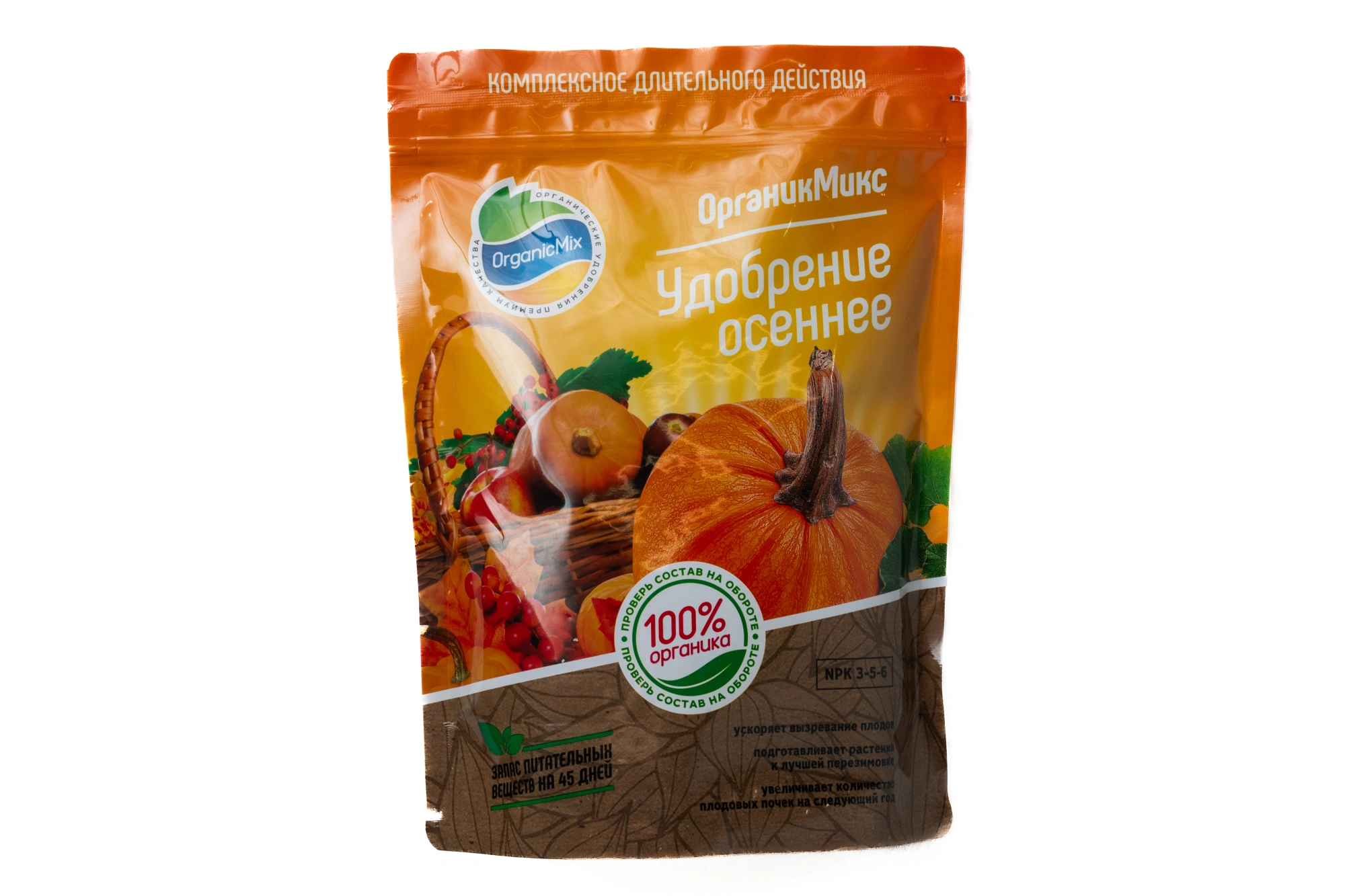 Удобрение органическое осеннее, 850гр