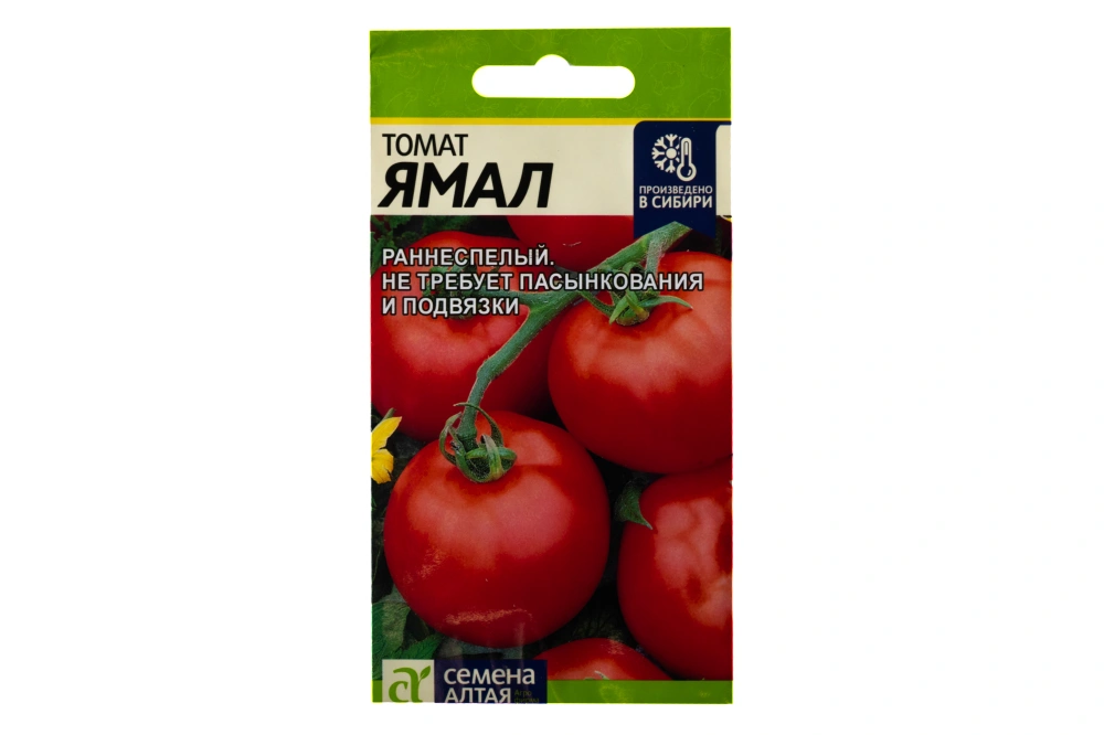 Томат &quot;Ямал&quot;, 0,05гр