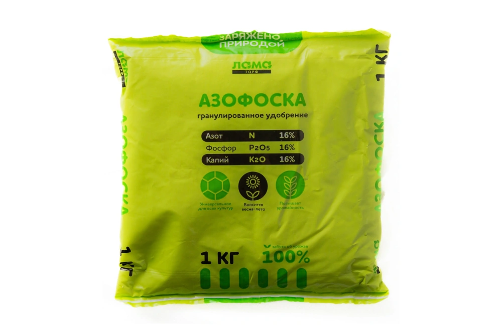 Азофоска, 1кг
