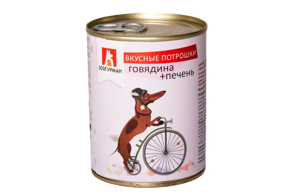 ЗООГУРМАН кон.д/собак Вкусные потрошки Говядина/печень 2311 арт.22920, 350гр