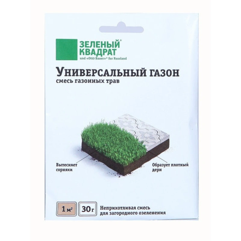 Газон Универсальный 'Зеленый квадрат', 1 кг