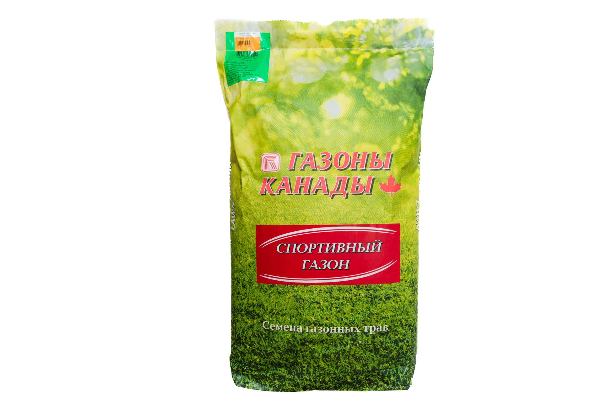 Газон спортивный 'Pro star 65', 10 кг