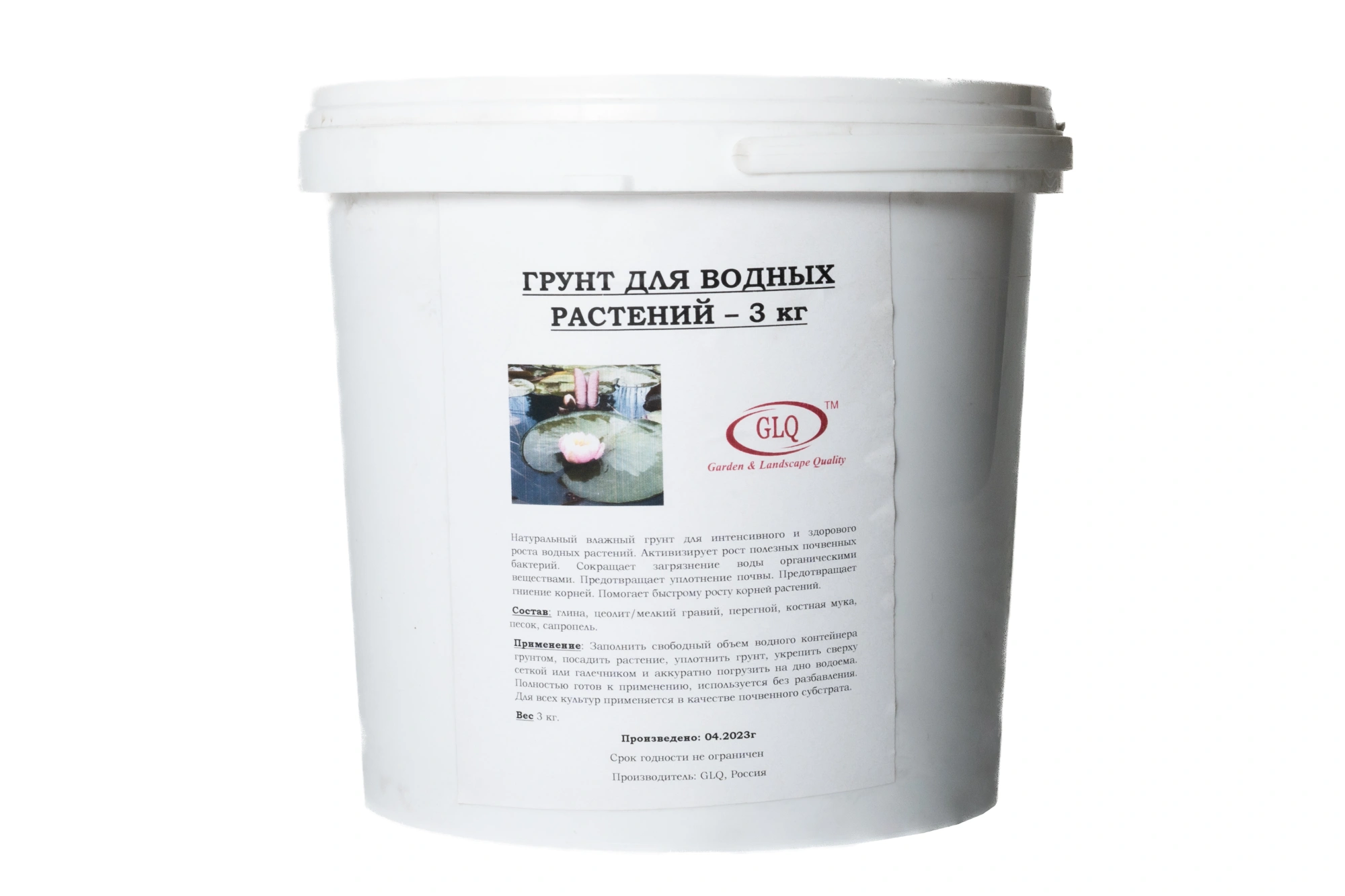 Грунт для водных растений, 3кг