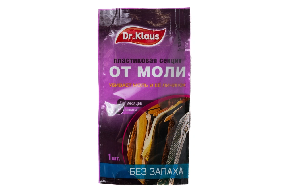 Dr.Klaus Секция пластиковая от моли без запаха в коробке, 1шт