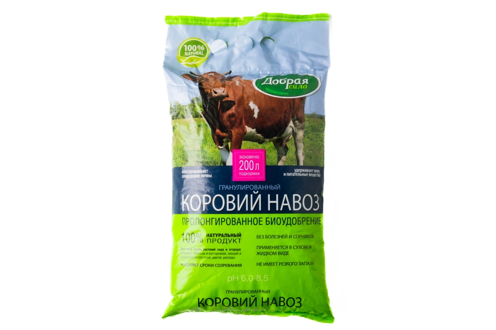 Коровий навоз "Добрая сила", 2кг