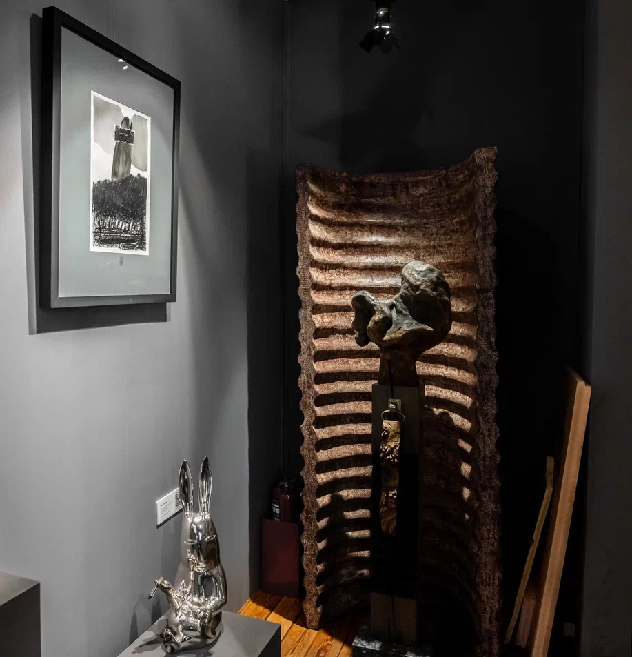 Art Gallery