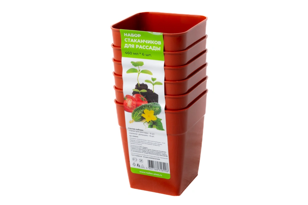 Комплект стаканчиков для рассады цветные со съемным дном 6шт, 460мл