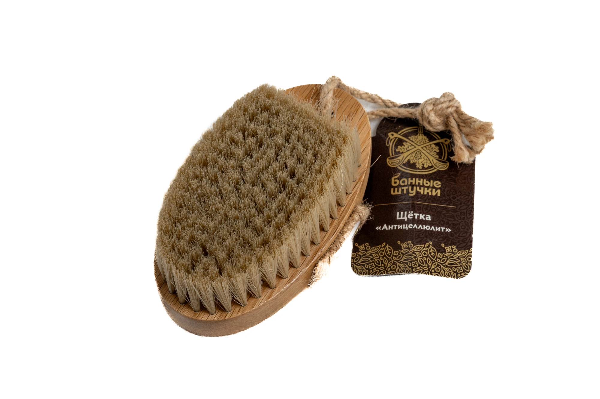 "Банные штучки" Щетка деревянная "Антицеллюлит" арт.41334, 13см