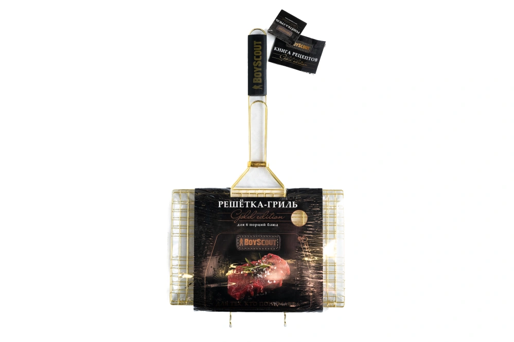 BOYSCOUT Решетка-гриль для 6 порций блюд GOLD арт.61908,