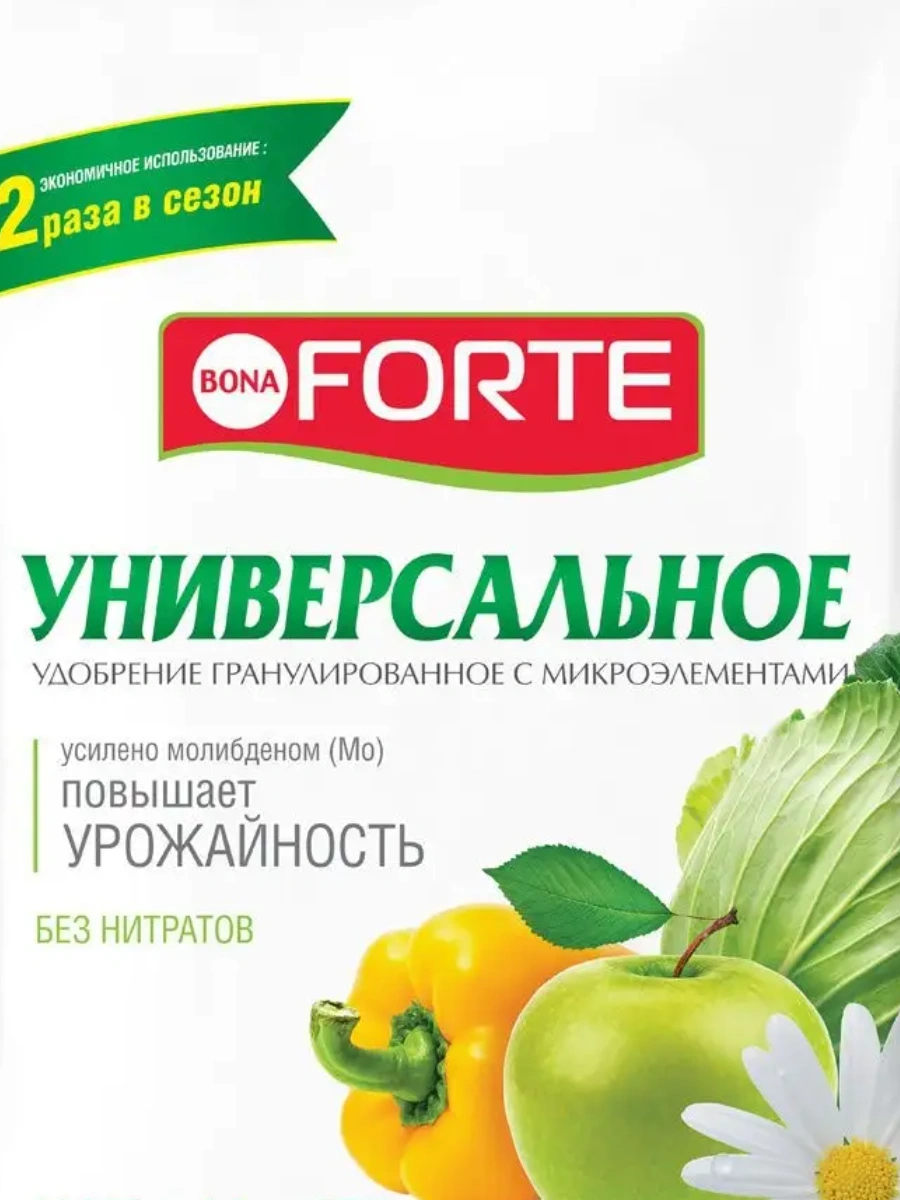 Bona Forte удобрение комплексное с микроэлеменами 'Универсальное' весна, 4,5кг
