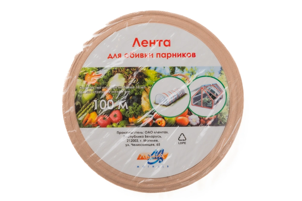 Лента для крепления пленки к теплице,