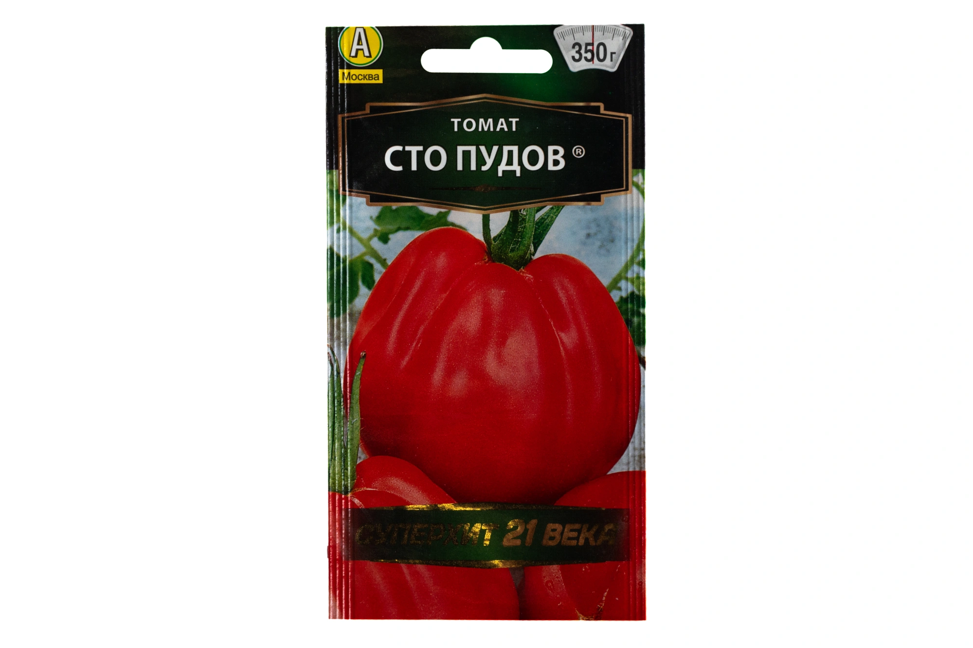 Томат &quot;Сто пудов&quot;, 20шт