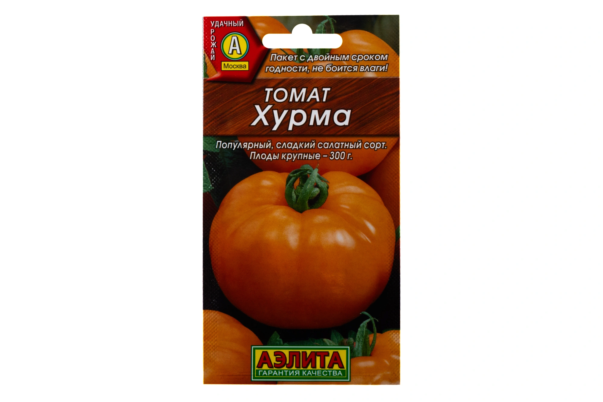 Томат &quot;Хурма&quot;, 0,1гр