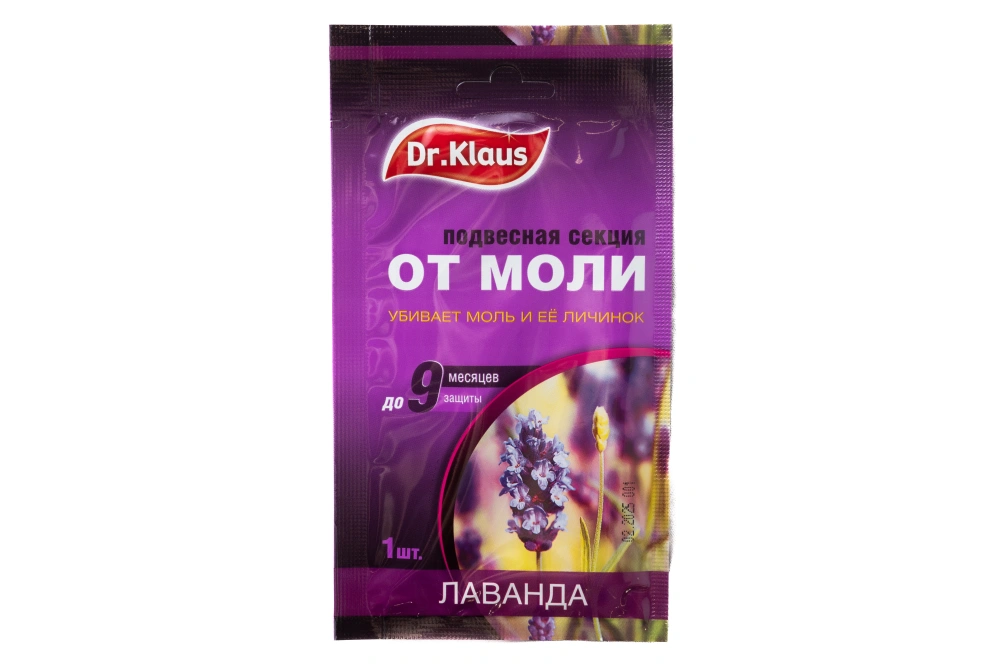 Dr.Klaus Секция картонная от моли лаванда в пакете, 1шт/уп