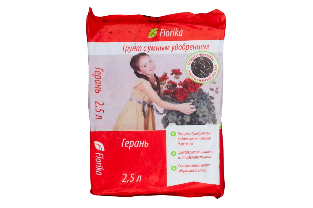 Плодородный грунт Флорика 'Герань', 2,5л