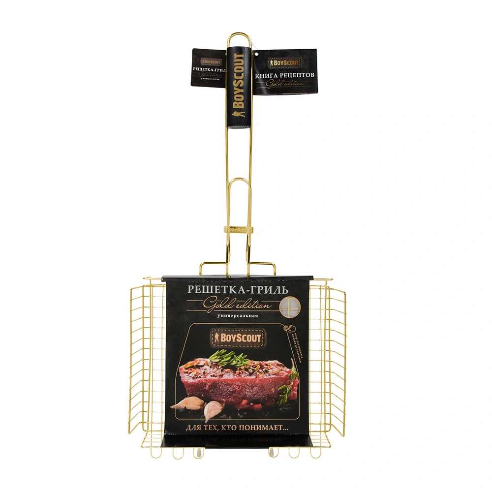 BOYSCOUT Решетка-гриль универсальная GOLD арт.61901,