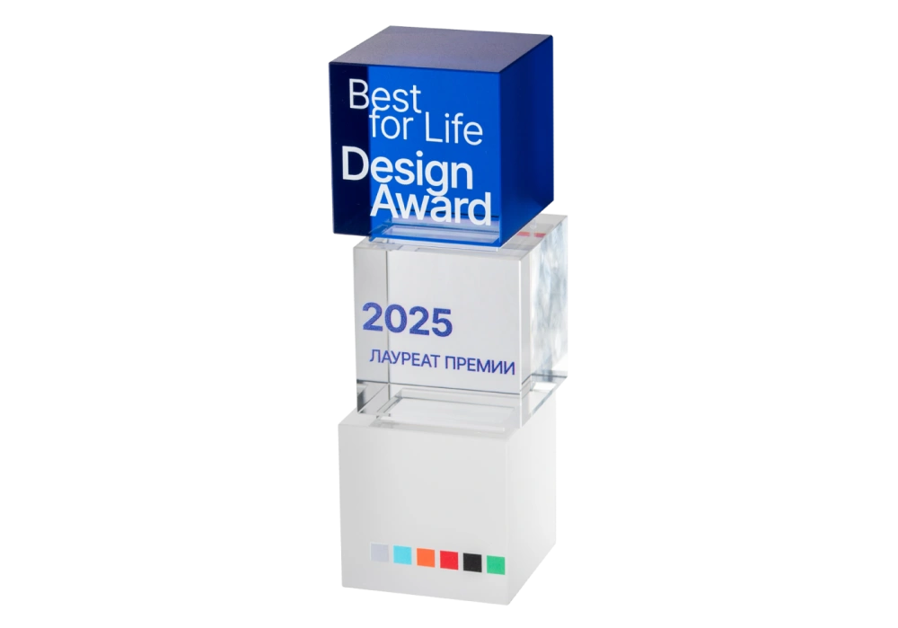 Best for life design Award 2025