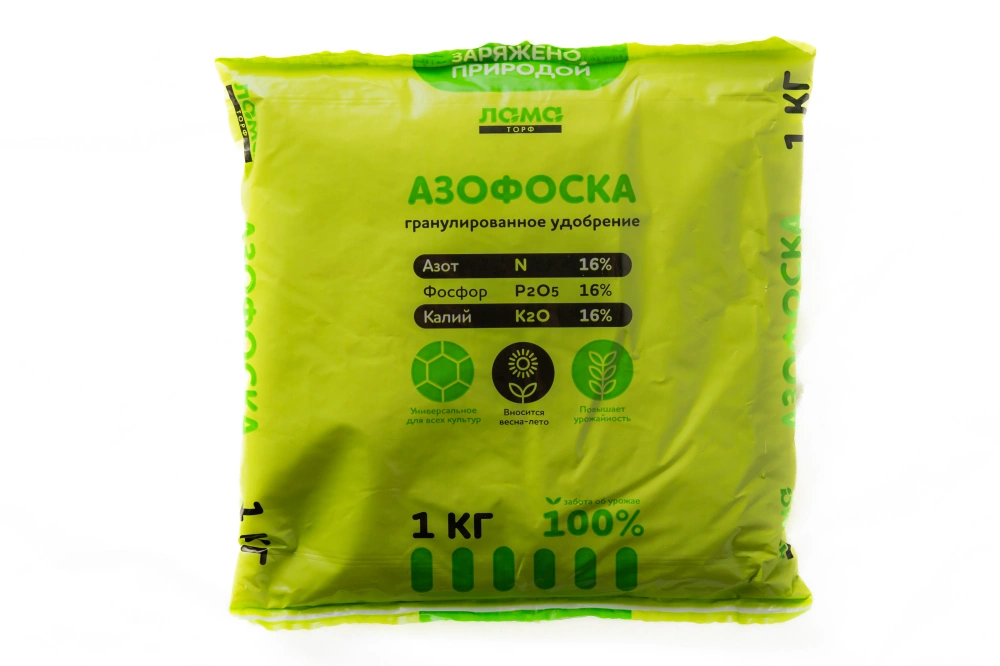 Азофоска, 1кг