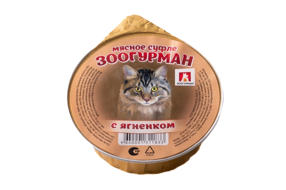 ЗООГУРМАН кон.д/кошек Мясное Суфле с Ягненком 1833 арт.22725, 100гр
