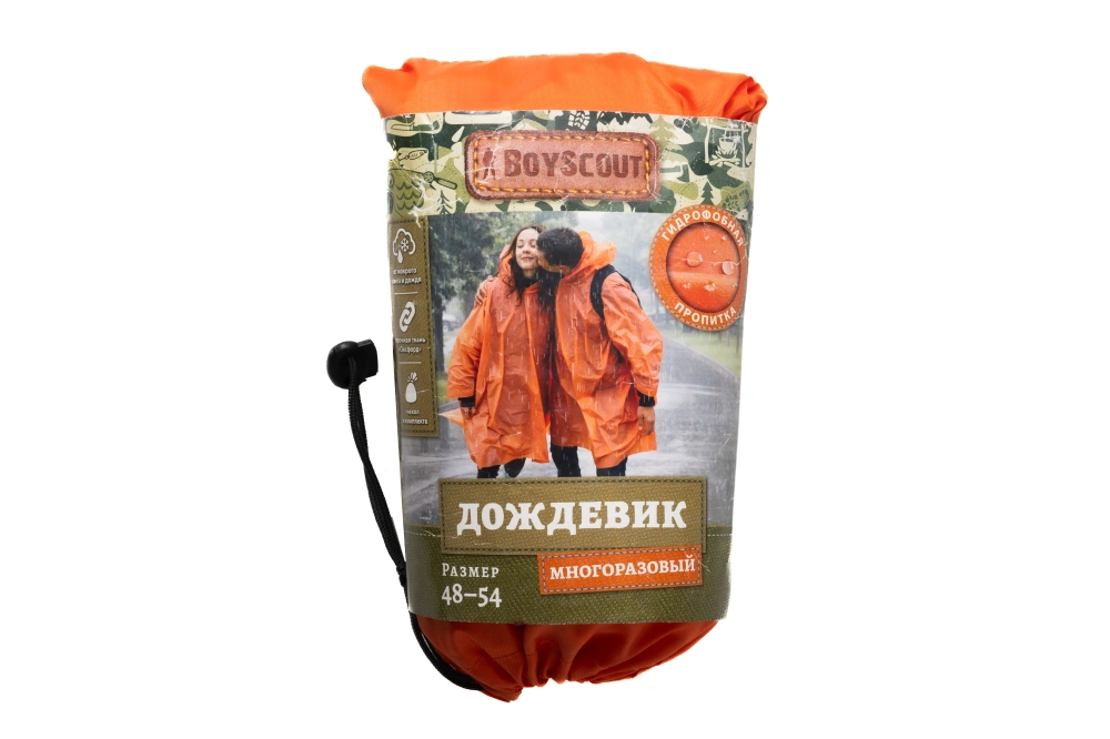 BOYSCOUT Плащ-дождевик из полиэстерас чехлом арт.61929, р.48-54