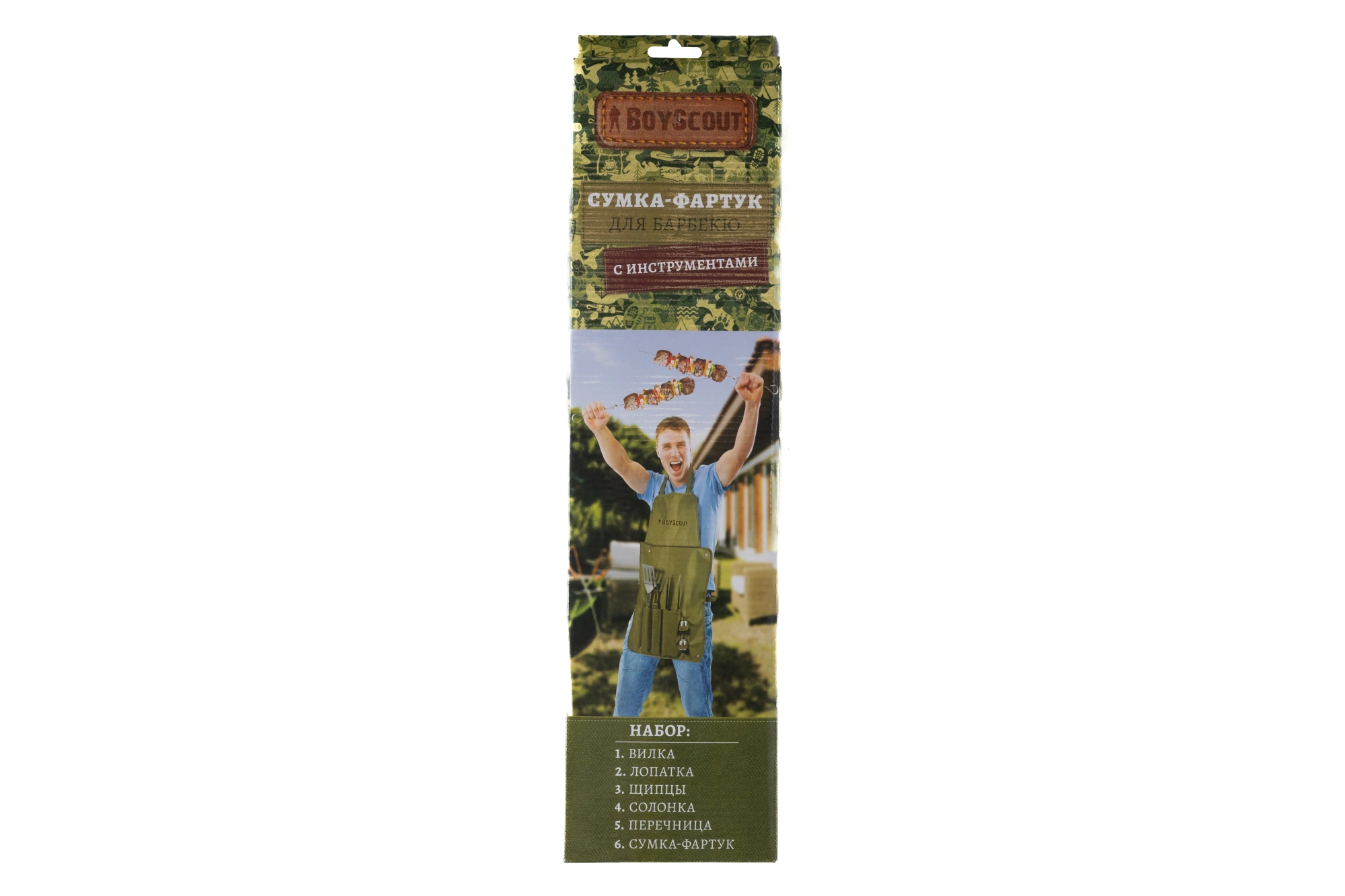 BOYSCOUT Набор сумка-фартук, вилка, лопатка, щипцы, солонка, перечница арт.61320,