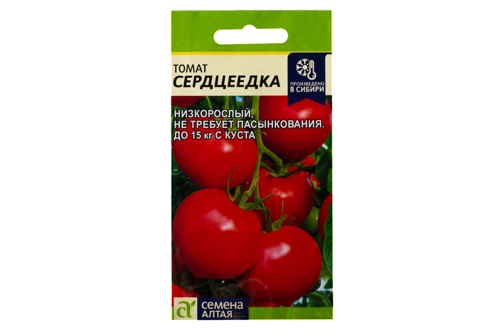 Томат &quot;Сердцеедка&quot;, 5шт
