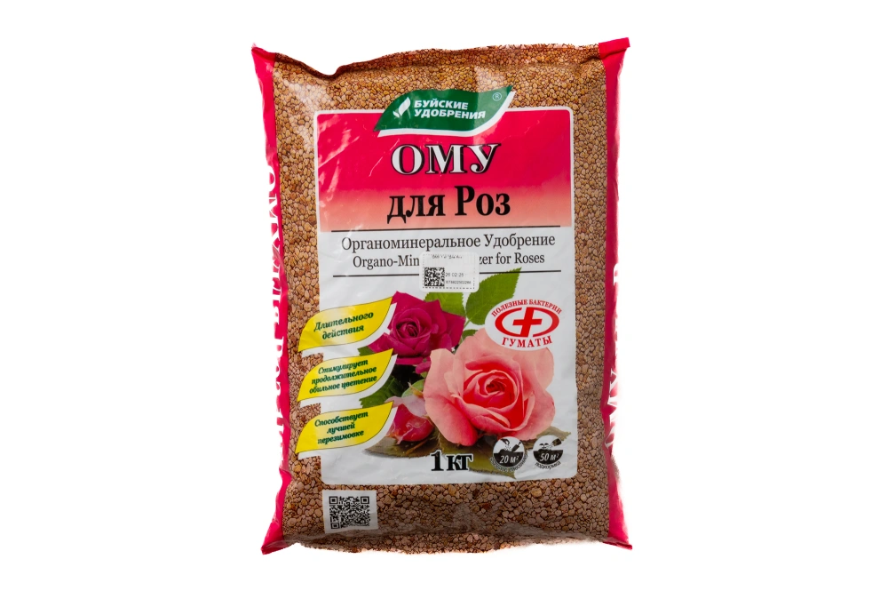 ОМУ "Весеннее", 1кг