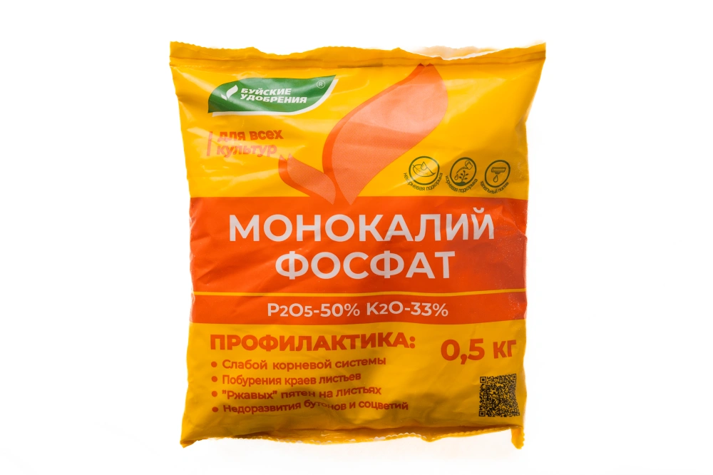 Удобрение минеральное водорастворимое Монокалийфосфат БХЗ, 0,5кг