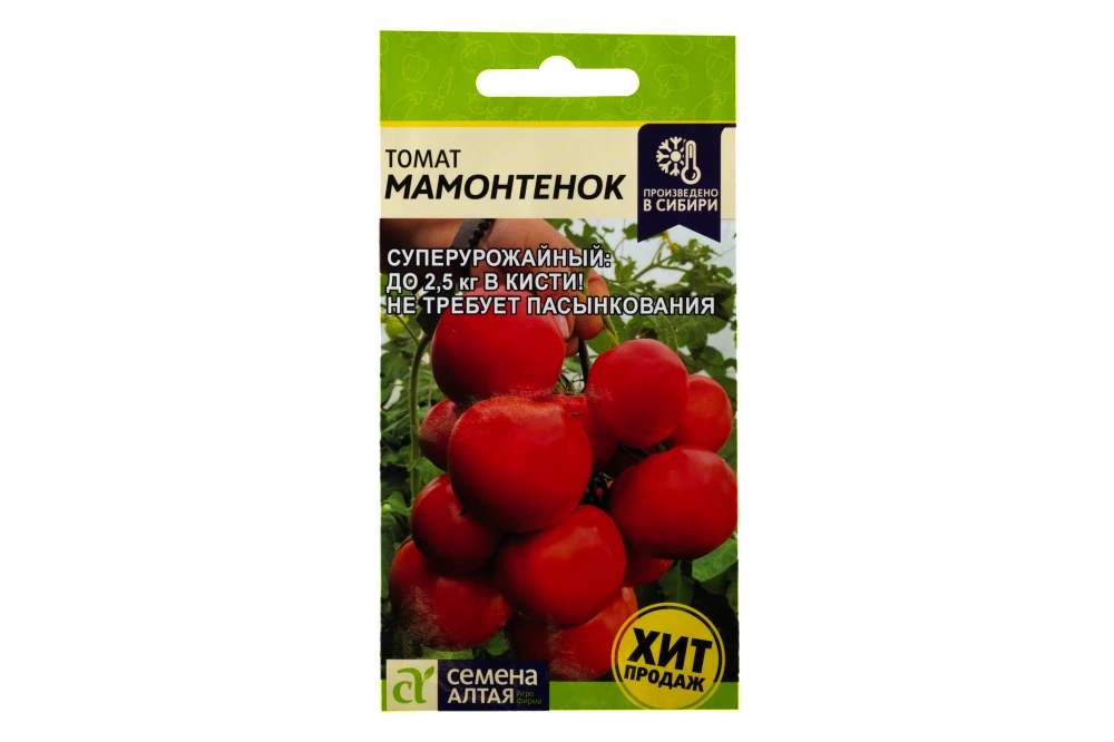 Томат "Мамонтенок", 5шт