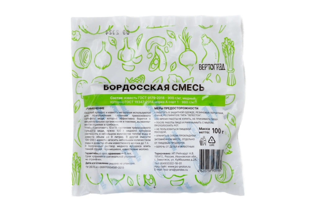 Бордоская смесь ЛТ, 100г