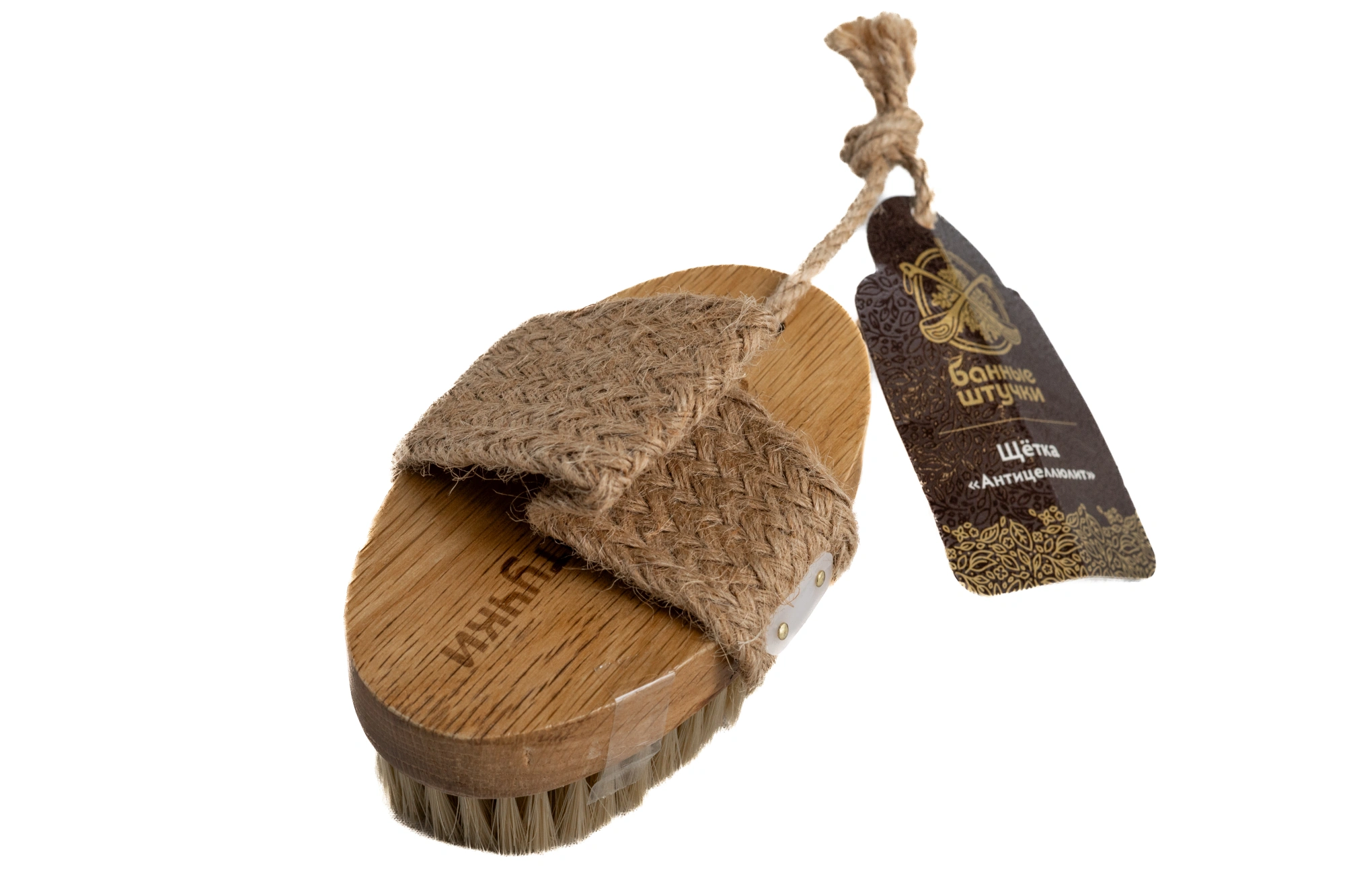 "Банные штучки" Щетка деревянная "Антицеллюлит" арт.41334, 13см